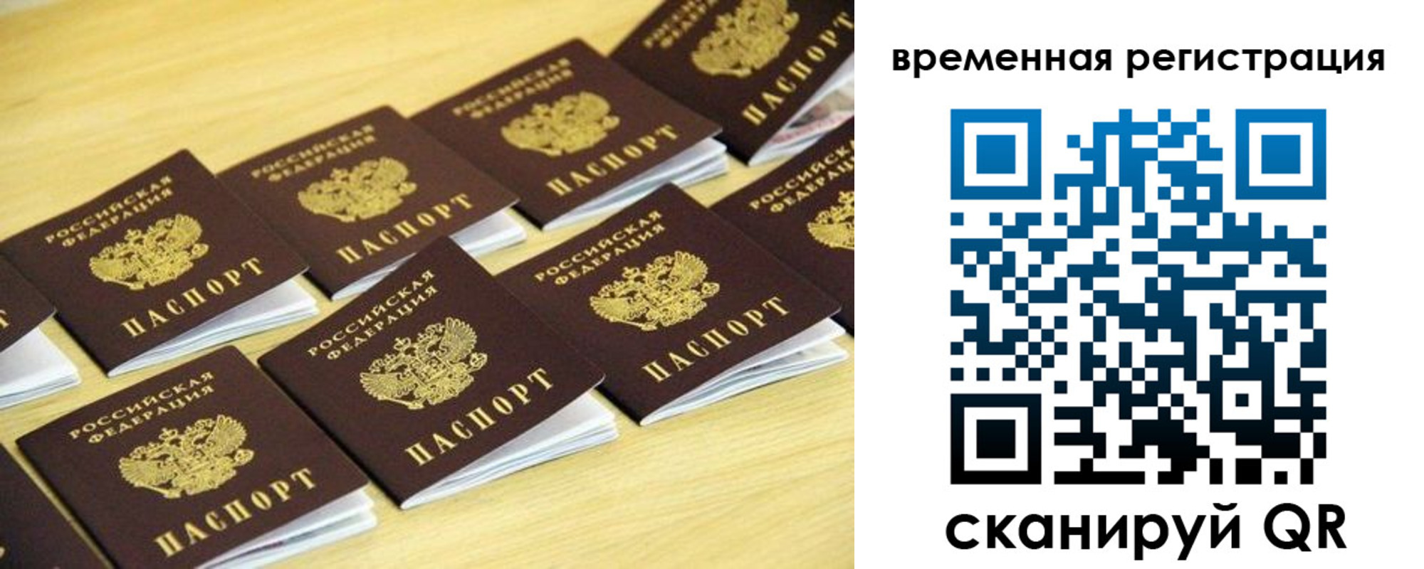 купить прописку в Сухиничи