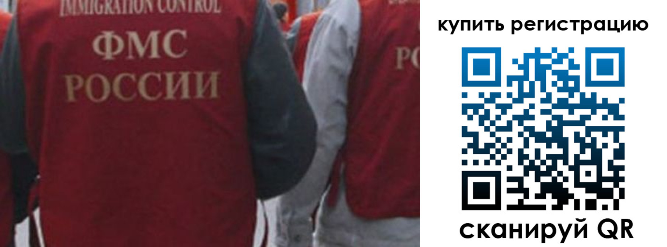 регистрация в Сухиничи